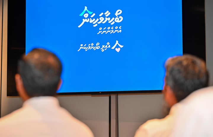 Inauguration of the Housing For All policy -- Photo: Fayaz Moosa | Mihaaru